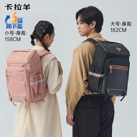 【大嘴书包3.0】卡拉羊初高中生6维减负防下坠大嘴书包大容量双肩背包梦想家CX5174/L 商品图6