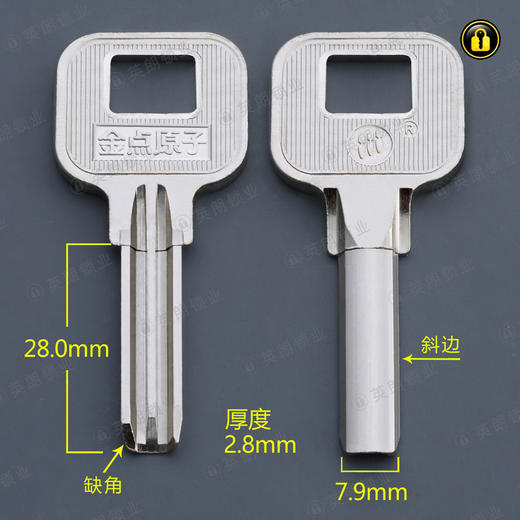 〖2055〗原柄金点原子(缺角) 商品图0