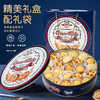【年货好礼❗️丹麦风味黄油曲奇礼盒】丹麦风味年货礼盒，代餐休闲办公小零食，黄油曲奇饼干礼盒装，年货送礼品特产休闲零食铁盒装L 商品缩略图1