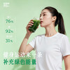 全食物日记 有机羽衣甘蓝粉99g(3g*33支) 商品缩略图3
