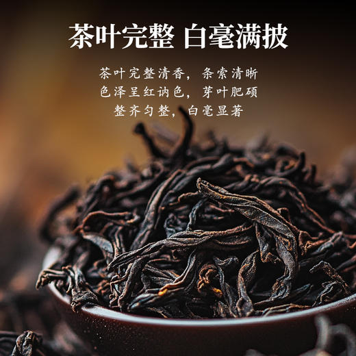 云南大叶种红茶 普洱孰茶生茶 白茶 试喝装独立包装 商品图4