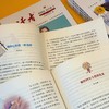 《读者·青少年阅读丛书》 读者·新阅读 语文分级阅读 年级自选（小学、初中、高中）  读者出版社 商品缩略图6