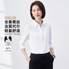 【含桑蚕丝莫代尔】罗蒙女士长袖衬衫舒适透气职业通勤气质轻盈舒适衬衣女 商品缩略图2