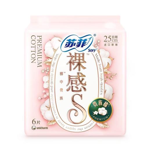 苏菲贵族日用卫生巾25cm 6片 商品图5