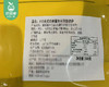 舌尖百味8寸美式培根薯角味薄脆披萨/1包（268g）生产日期：25年11月 商品缩略图3
