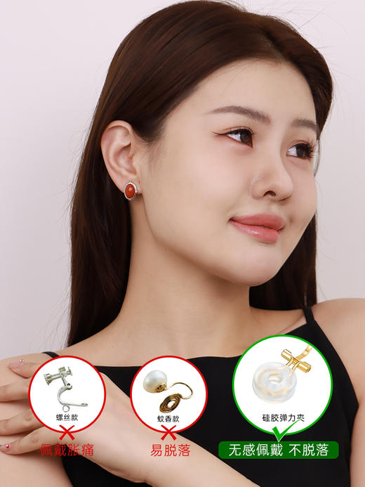 【挚友限定】赤盈 18k金南红耳夹 商品图1
