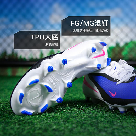 小李子NIKE耐克PHANTOM中端FG/MG混钉训练足球鞋成人男HJ4564-446 商品图2