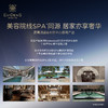 【卢璐说专属超值礼盒】 法国EviDenS de Beauté伊菲丹超级CP礼盒超级面膜50ml+胶原水200ml 商品缩略图6
