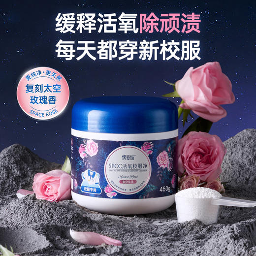 【年末家清囤货装】偶爱你全系列套装（黛隐清溪+内衣洗衣液+校服净+地板清洁剂+洗衣机清洁剂+香氛洗衣原液）【龙菲精选】 商品图3