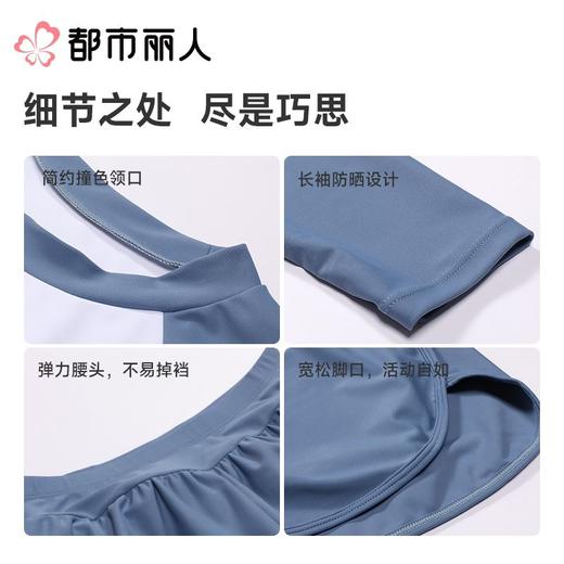 都市丽人女士泳衣半光涤泳布两件套分体泳衣分体泳衣LSC2M2 商品图3