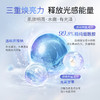 【老客专属福利】NACO烟酰胺星璨精华液1.5ml/支*28支/盒 高纯烟酰胺「发光瓶」   焕亮灯泡肌 商品缩略图3