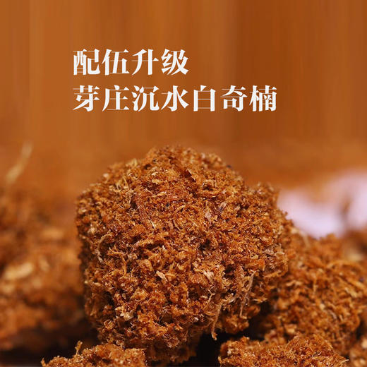 伽罗大师①号  |王者底蕴再次升级 | 金字塔尖的嗅觉享受 | 新品首发 商品图2