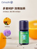 Oshadhi德国O家 复方精油香薰Zen 甜橙、薰衣草组合精油香薰 商品缩略图2