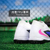 小李子NIKE耐克PHANTOM中端TF碎钉运动训练足球鞋成人HQ2277-446 商品缩略图4