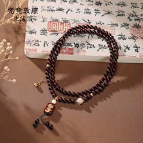 💰99元！血檀莲花多圈手串