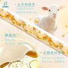 平衡小柅  【儿童专用】蚕丝蛋白山羊奶皂 精油洁肤皂  手工皂 冷制皂 商品缩略图2