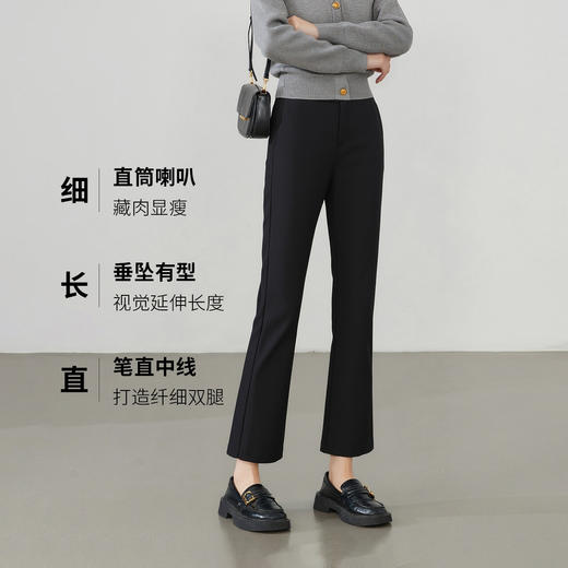 罗蒙女士微喇裤休闲百搭弹力九分裤直通喇叭裤显瘦九分裤子 商品图2