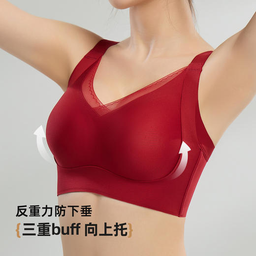 雅黛俪女士内衣内裤套装本命年结婚喜庆大红色反重力提拉聚拢文胸罩无痕三角裤 商品图1