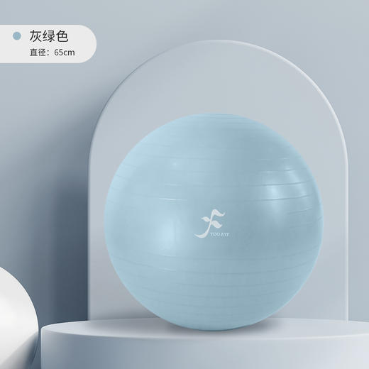 一梵磨砂有纹路瑜伽大球   直径:65CM/个  4个色 商品图13
