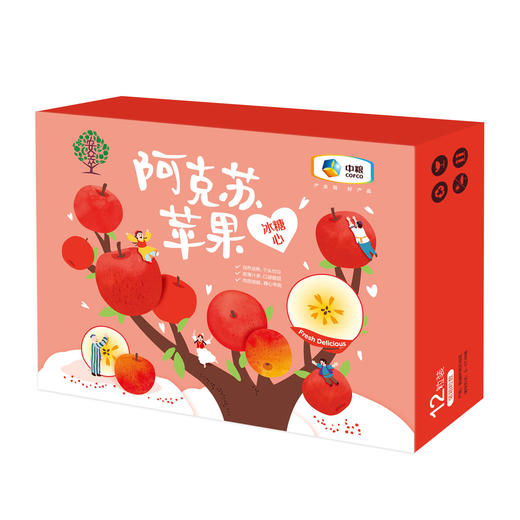 【特惠价】中粮安萃新疆阿克苏红富士苹果2.5kg9粒装（单果直径85-88mm）【分仓直发，72小时发货，周末节假日不发货】 商品图7
