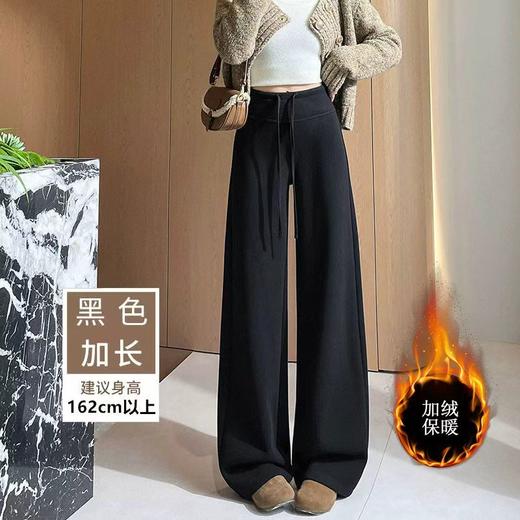 【超软糯！加厚高腰瑜伽裤】加绒裤子 女秋冬季垂感直筒阔腿裤 小个子高腰瑜伽裤加厚运动卫裤子 商品图11