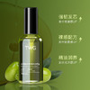 【速抢！买一送一】TWG植萃香氛护发精油 女士柔顺留香免洗护发精油 秀发润养精油 商品缩略图1