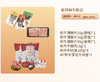 霍湾和牛组合 商品缩略图0