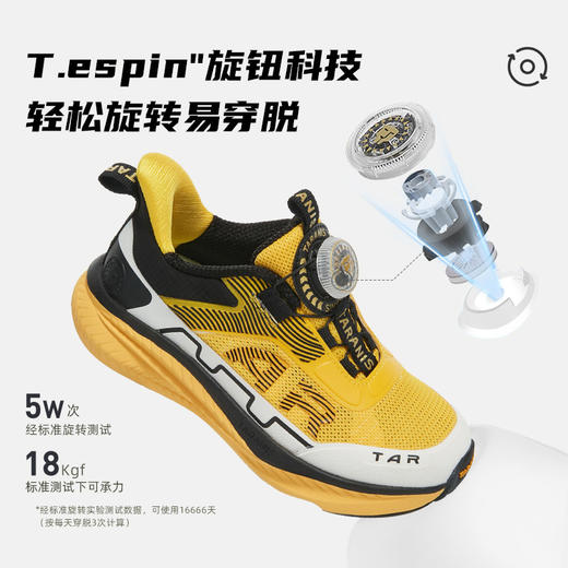 泰兰尼斯儿童运动鞋2026春季新款男童跑步鞋防滑旋钮扣小童老爹鞋T01X6A8682 商品图4