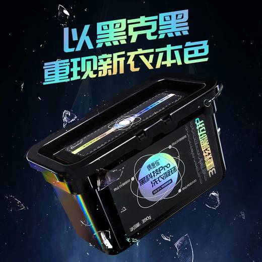 【四盒装】偶爱你四季轻享水仙凝珠+黑科技凝珠【龙菲精选】 商品图6