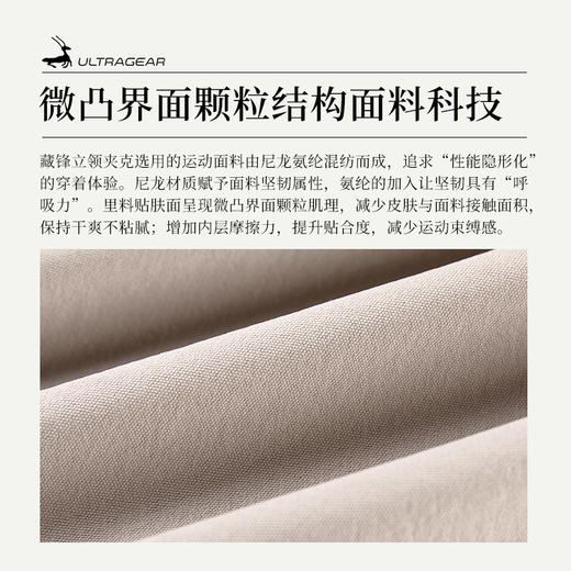 优极UG 藏锋·透气运动长裤 商品图3