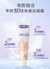 【年终内购会】舒客酵素焕白礼盒3支装（含120克*1支+45克*2支）双重酵素 亮白去渍 -----限购90件-福利产品非质量问题不退换，介意慎拍-12月26日后拍下，1月6日后安排发货 商品缩略图2