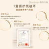 Dear lrean独特艾琳 你最珍桂香氛柔润礼盒【YW】 商品缩略图6