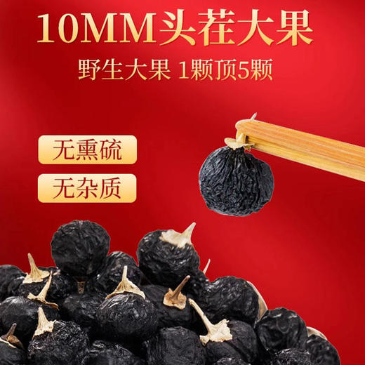 神农金康滋补礼盒石斛、西洋参、黑枸杞、陈皮礼盒年货节送礼 商品图8