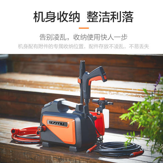 【N】亿力YLQ4800C家用洗车机 商品图4