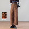 「自」全新升级【铂金会员165/天猫219/差价54】(14149)洛诗琳气质高腰直筒裤2025冬季新款加绒加厚显瘦九分休闲裤 商品缩略图1