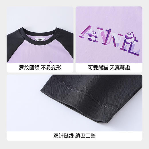 男女童圆领长袖针织衫春季新款安奈儿童装EM611714 商品图4