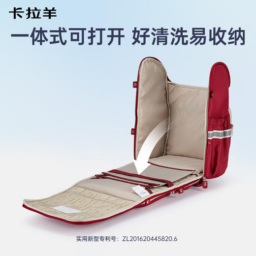 【大嘴书包3.0】卡拉羊小学生6维减负阻尼防下坠大嘴书包大容量双肩背包未来式CX2291+2585 商品图3