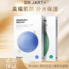 春季焕新【全球购-含溯源】Dr.Jart+蒂佳婷蓝绿药丸面膜「5片/1盒」亲肤服帖 不易滴液 商品缩略图3