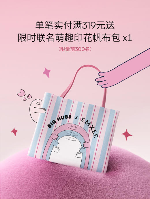 【家居服专场】抱抱人联名款嫚熙秋冬季果柔棉纯棉女士睡衣情侣家居服2025新款 商品图6