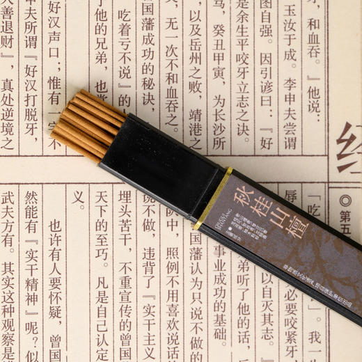 天然和香家用中式熏香室内香薰线香四时庭香事礼盒 商品图13