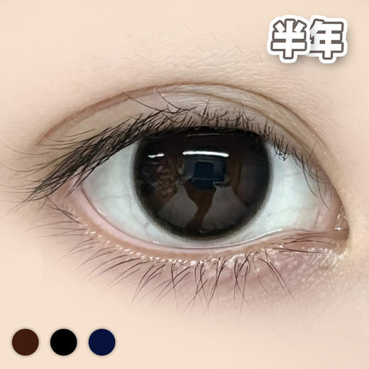 #TIME 浆果时刻 浆果9代 巧/黑/蓝 14.0mm【1片装】舒适推荐 / 半年抛 商品图4