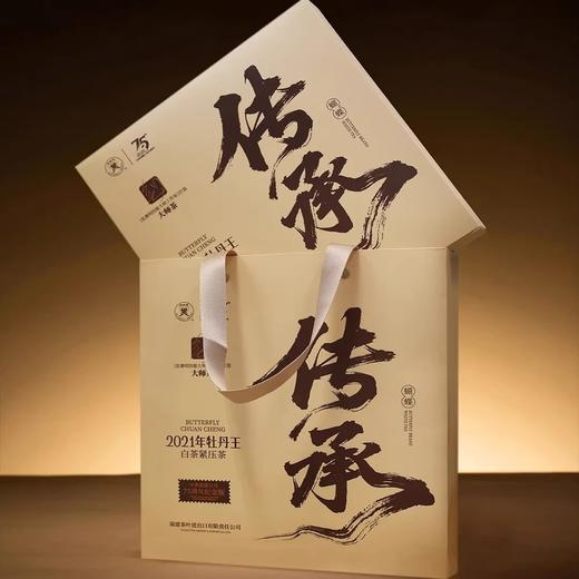 中茶蝴蝶白茶2025年出品大师茶2021牡丹王300g饼茶75周年纪念版 商品图4