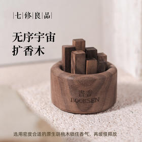 七修良品  无序宇宙