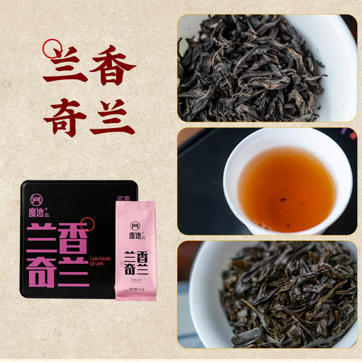 魔造黑色铁盒系列肉桂/水仙/大红袍/奇兰/黄玫瑰 商品图3