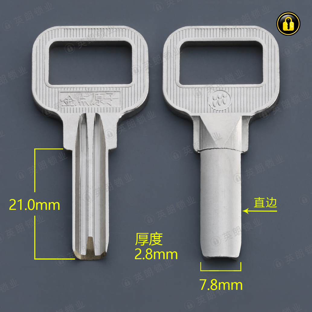 〖2001〗短金点原子(直边)