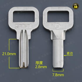 〖2001〗短金点原子(直边)