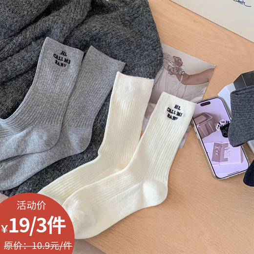 基础-简约字母刺绣中筒袜袜子-纪念日百货门店同款168996577 商品图0