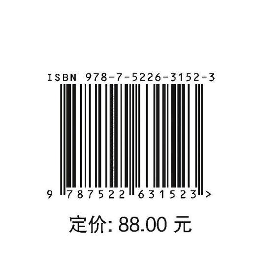 中国高坝大库TOP100（第二版） 商品图2