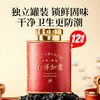 神农金康滋补礼盒石斛、西洋参、藏红花、黑枸杞礼盒年货节送礼 商品缩略图4