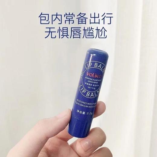 Voliko润唇膏成人唇膏3.8g滋润保湿女士男士润唇防干裂 商品图3